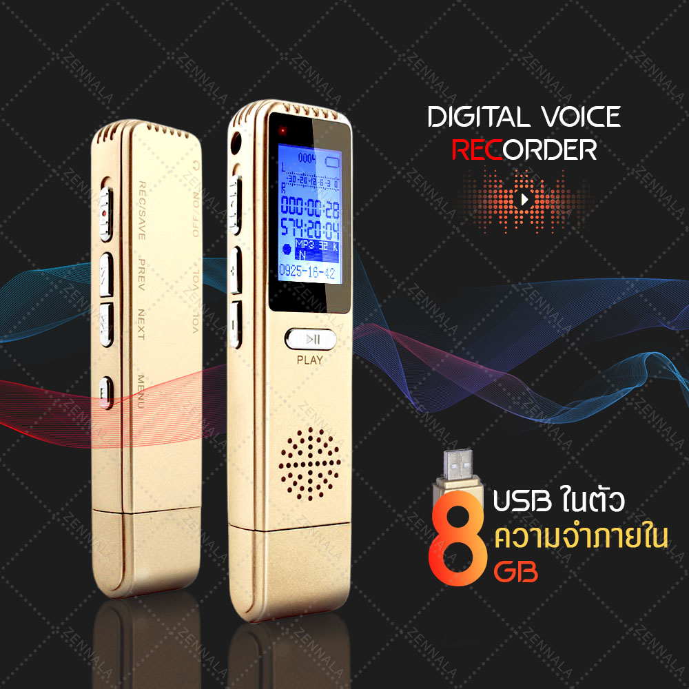 เครื่องบันทึกเสียง สีทอง รุ่น 807 V.2 Gold Edition หน้าจอแสดงผล LCD screen ความจุ 8 GB ขนาด 9.2 x 2.1 x 1.2 cm