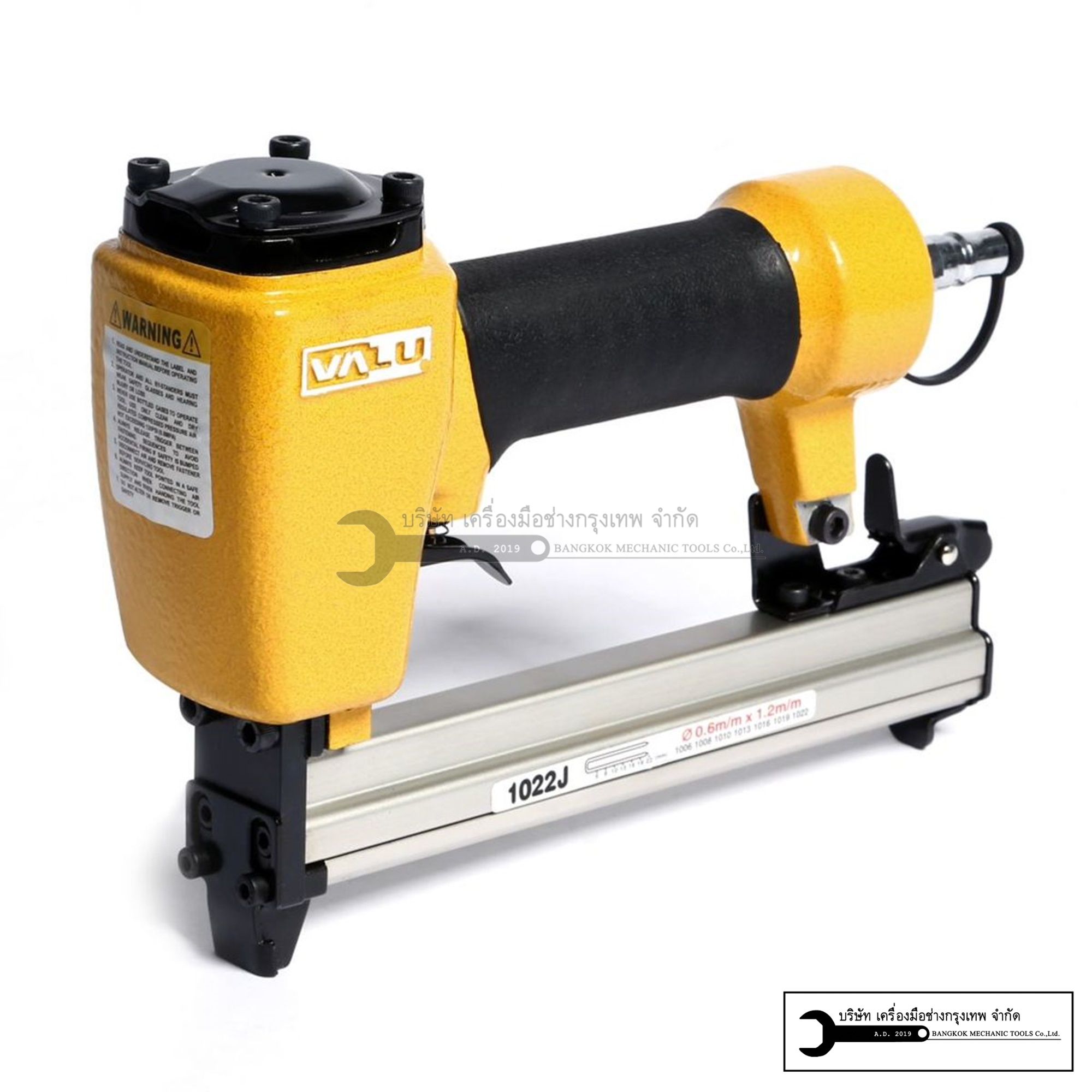 VALU ปืนยิงตะปูลม ขาคู่ รุ่น 1022 ยิงไม้