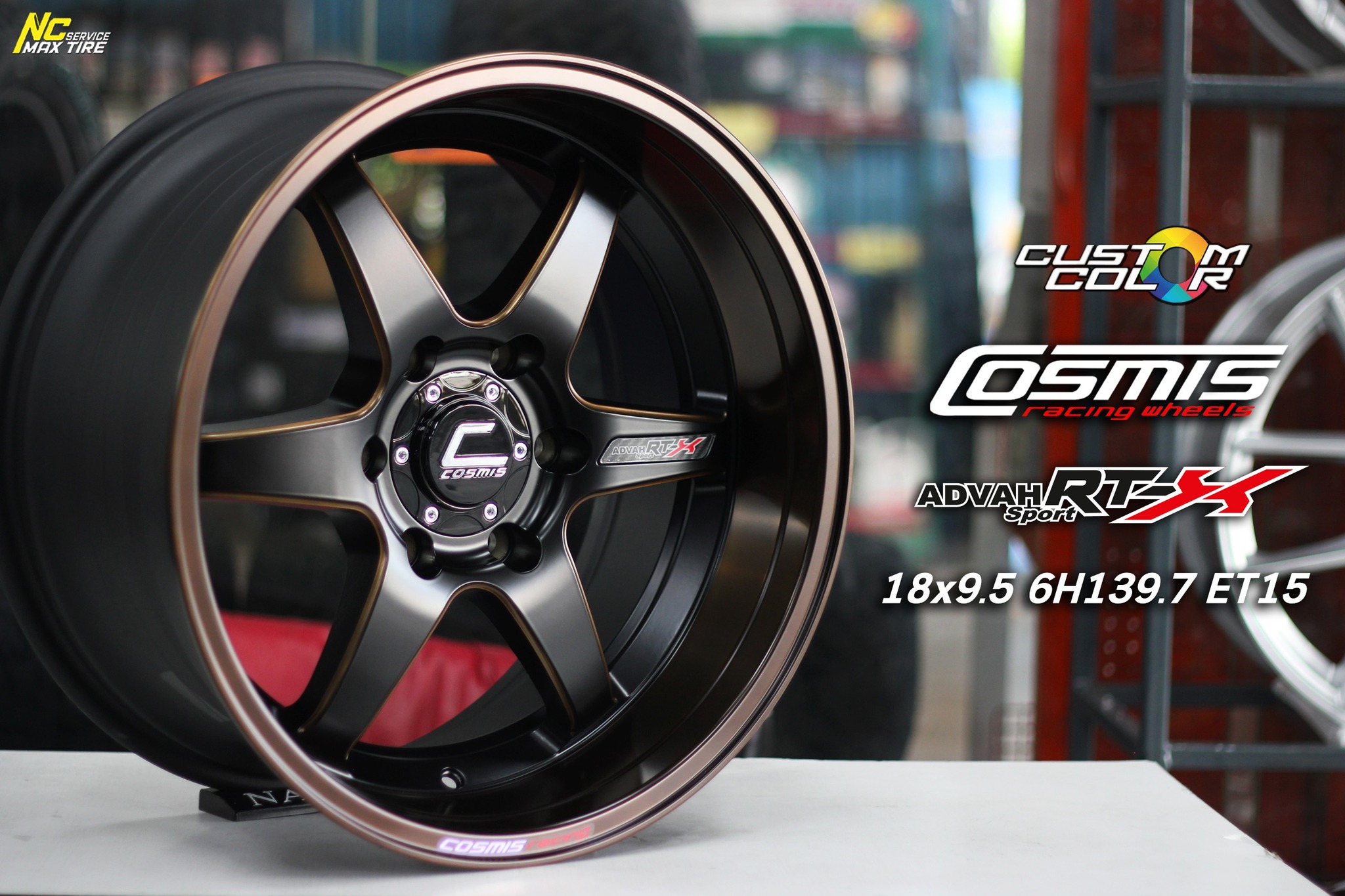 ล้อแม็กขอบ18 / Cosmis / RT-X / Custom Color / ล้อแม็กสีกาแฟ / 18x9.5 6H139.7 ET15