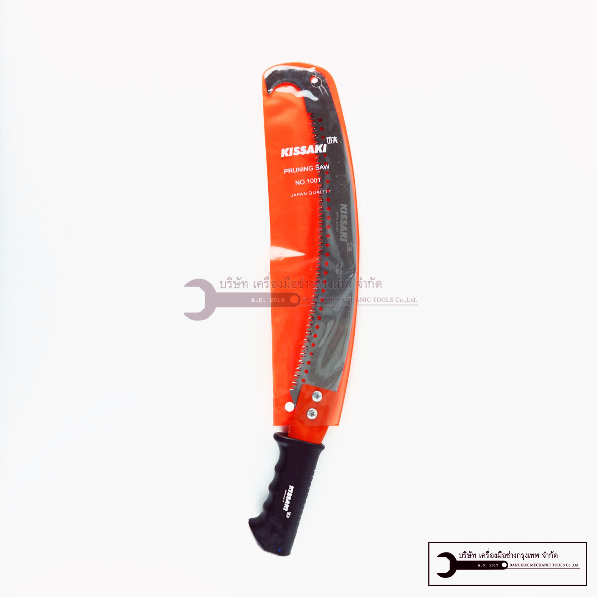 KISSAKI เลื่อยตัดกิ่งไม้ต่อด้ามได้แบบหัวงอ