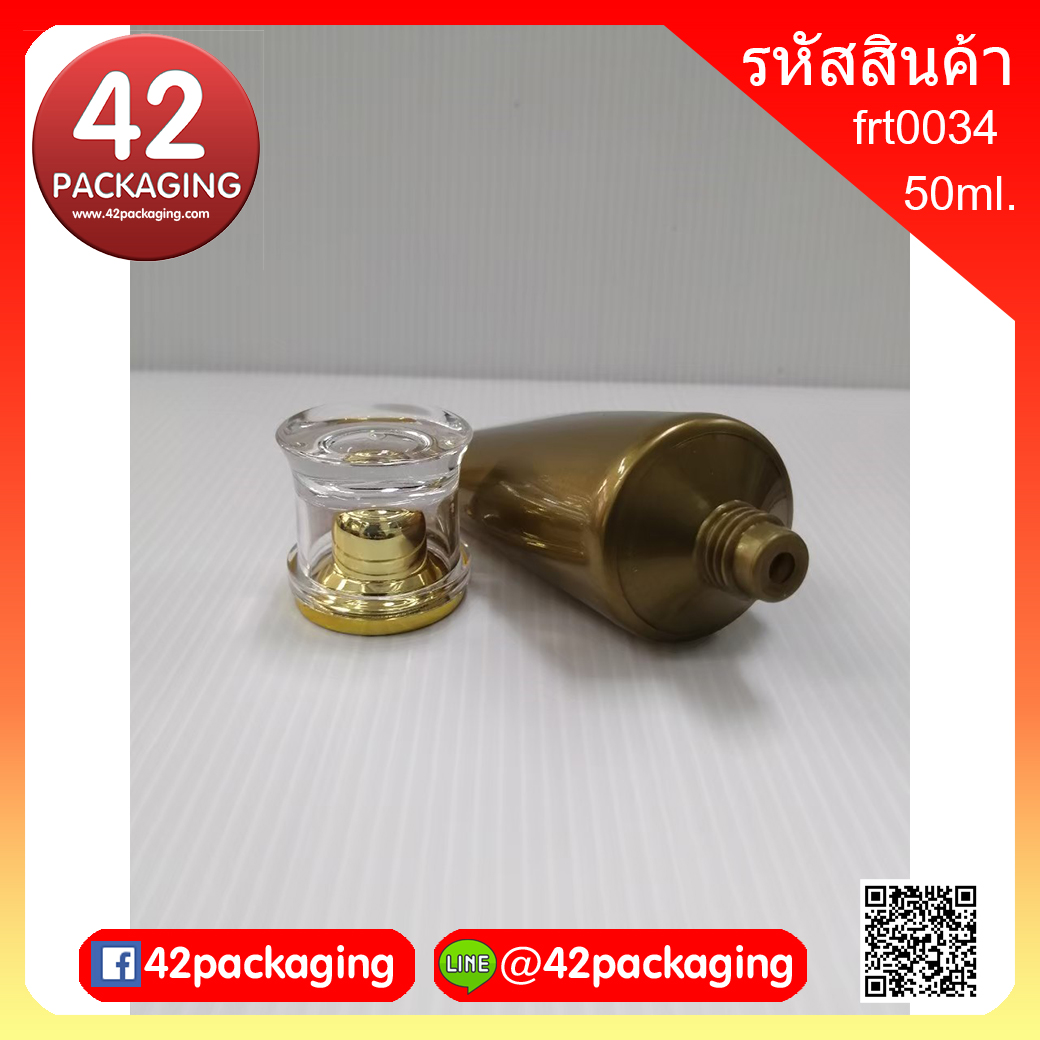 หลอดบีบโฟมเคลือบทอง ฝากระรัตทอง ขนาด 50 มล.