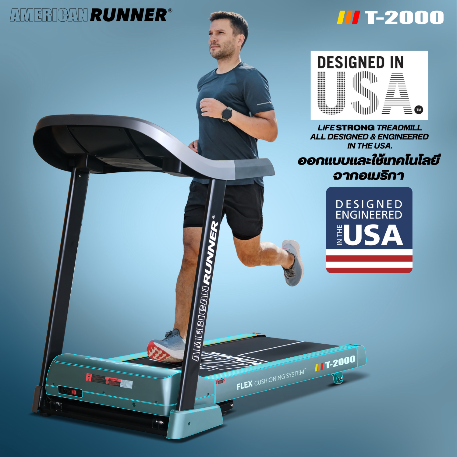 ลู่วิ่งไฟฟ้า LifeStrong รุ่น T2000 MAX American Runner