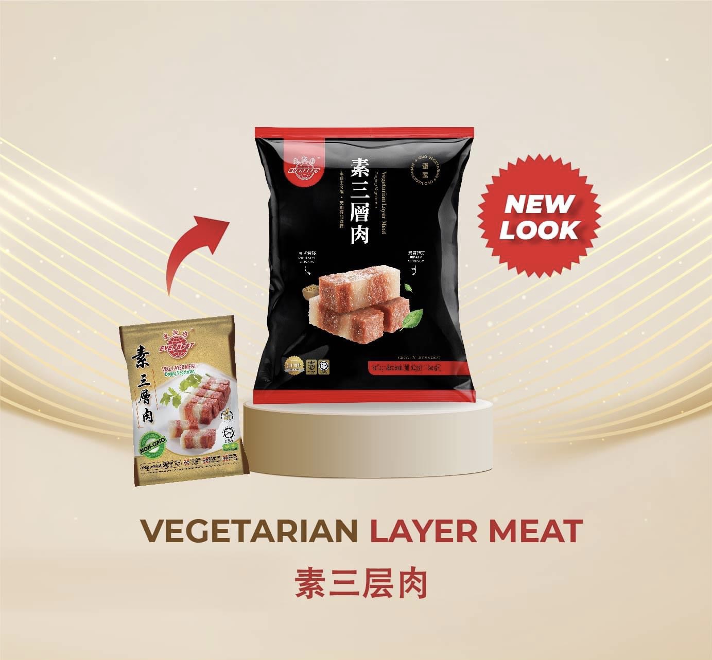 VEGETARIAN LAYER MEAT EVERBEST สันนอกจากพืช 500G/PACK