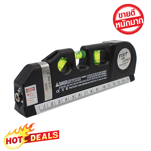 เครื่องวัดระดับเลเซอร์ ระดับน้ำเลเซอร์ อุปกรณ์สำหรับวัดและปรับระดับ ตลับเมตร ในตัว Leveing Laser 3 in 1