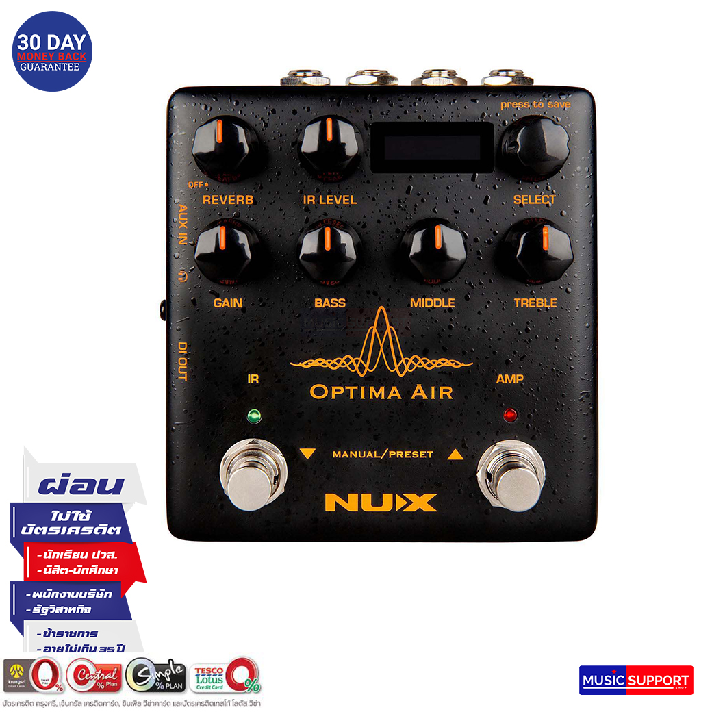 NUX Verdugo Series Stompboxes เอฟเฟ็คก้อน NAI-5 Optima Air