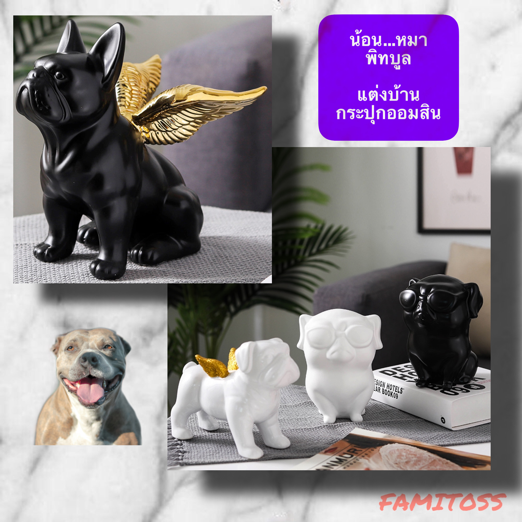 C1016B017 HOMMY ของแต่งห้อง กระปุกออมสิน เซรามิก หมาพิทบูล PITBULL PIGGY BANK แต่งห้อง แต่งร้าน ของขวัญวันเกิด