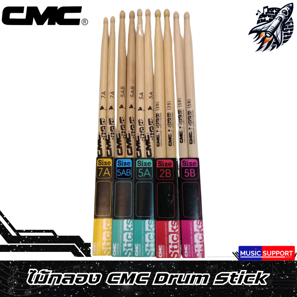 ไม้กลอง CMC Drum Stick