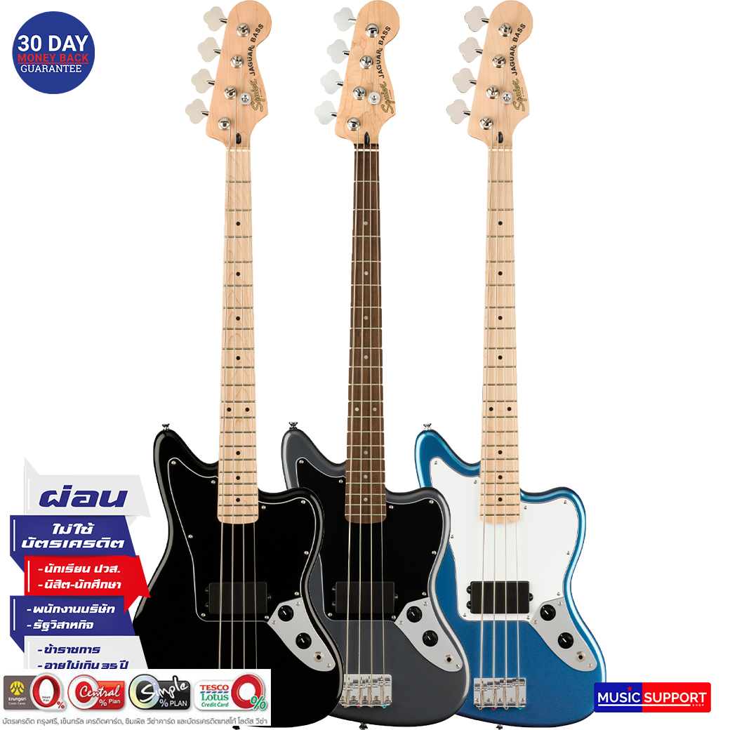 Squier Affinity Series Jaguar Bass H