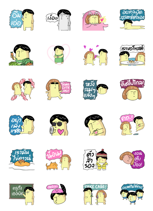 ขายสติกเกอร์ไลน์ ก๊อกแก๊ก มีเสียงจ้า!!