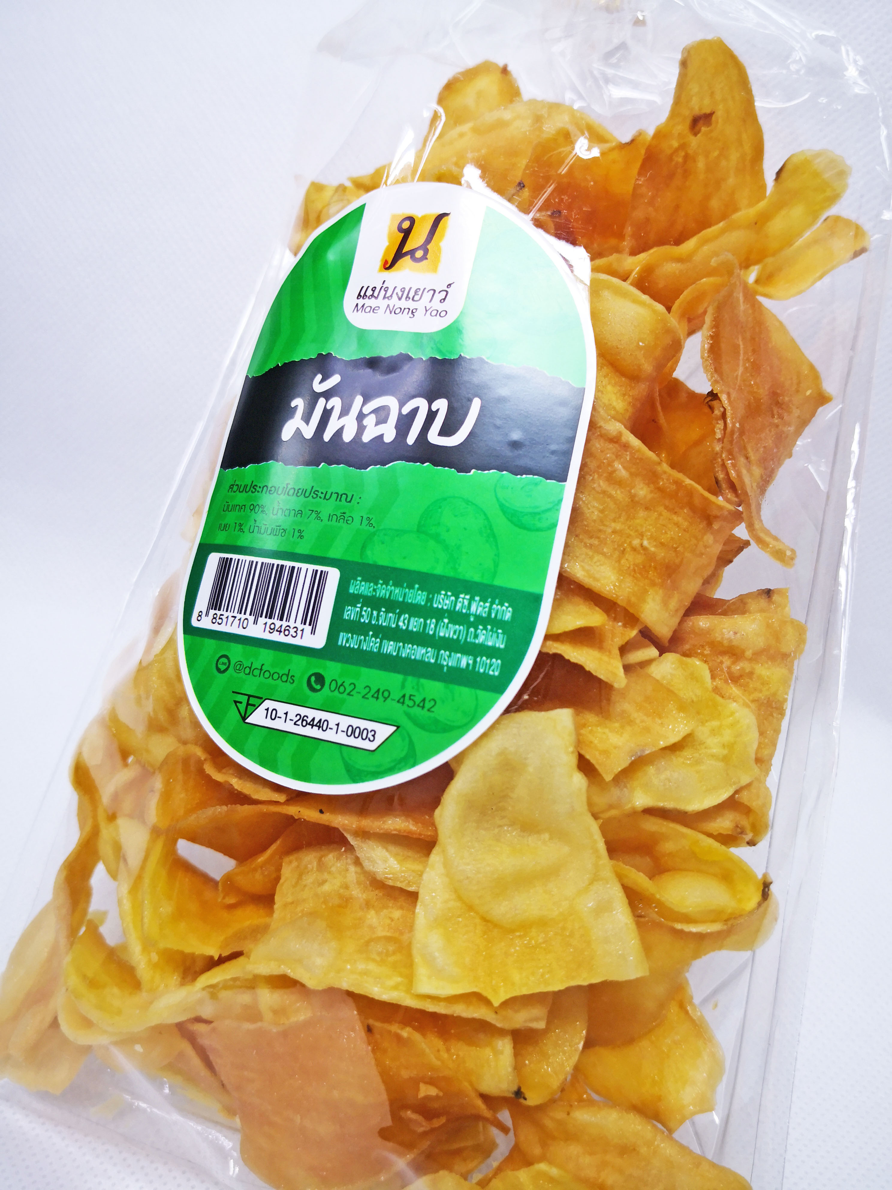 มันฉาบ (10 ถุง)