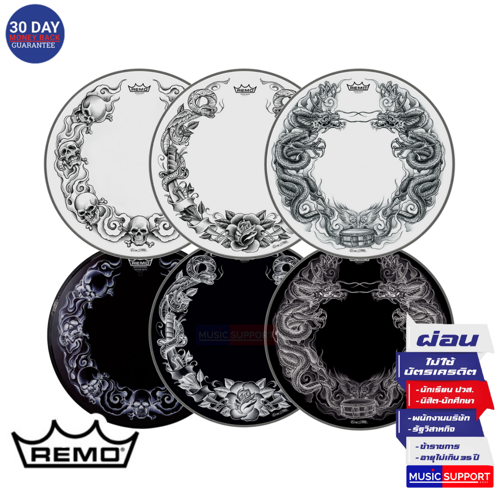 หนังกลองกระเดื่อง Remo Powerstroke P3 Skyndeep มีหลายราย