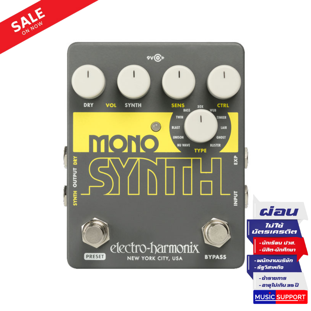 Electro-Harmonix Guitar Mono Synth