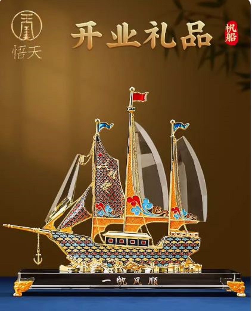 CT193B131 HAOYUN โมเดลเรือใบ เรือใบ ของขวัญขึ้นบ้านใหม่ โมเดลพร้อมกล่องของขวัญ