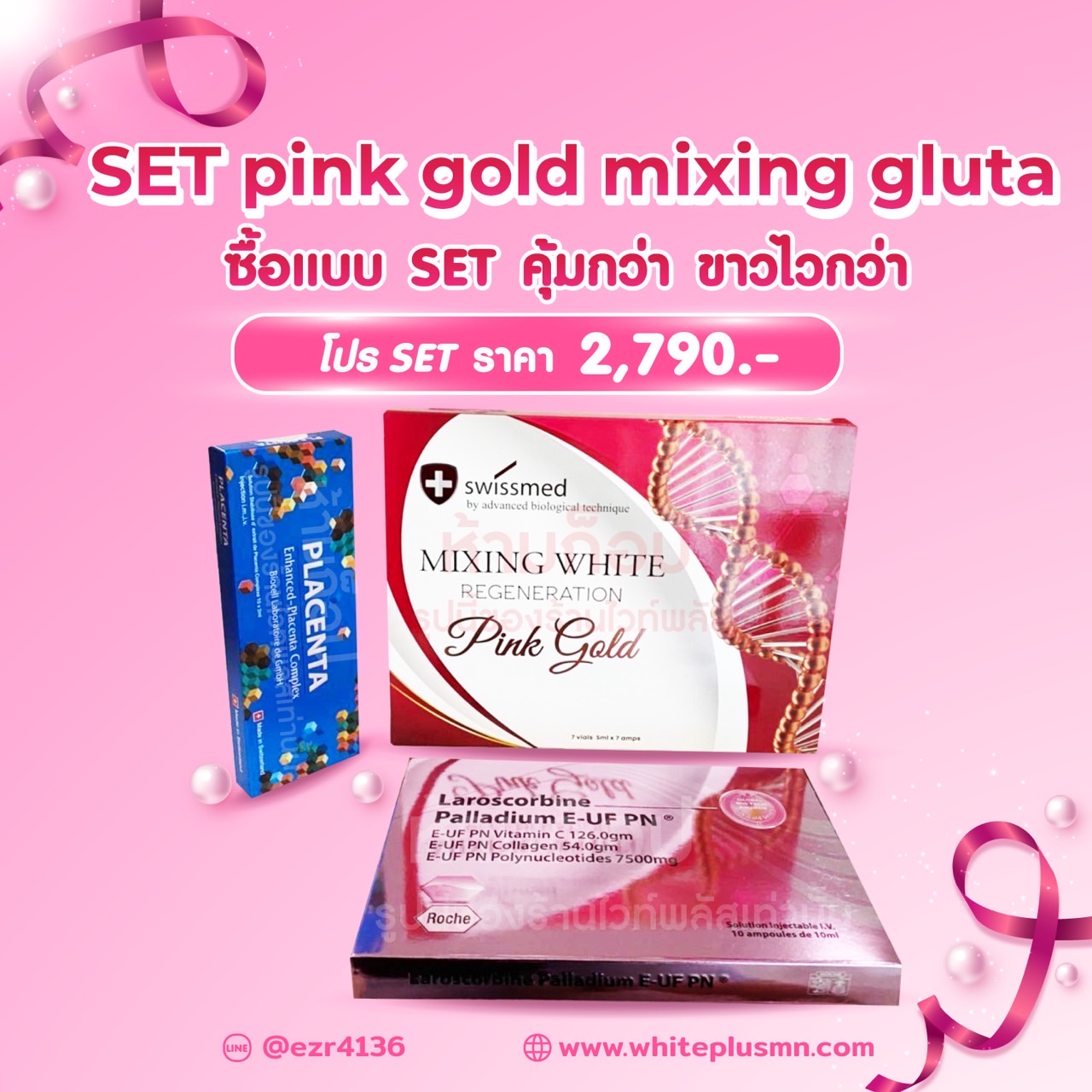 Set pink gold mixing gluta