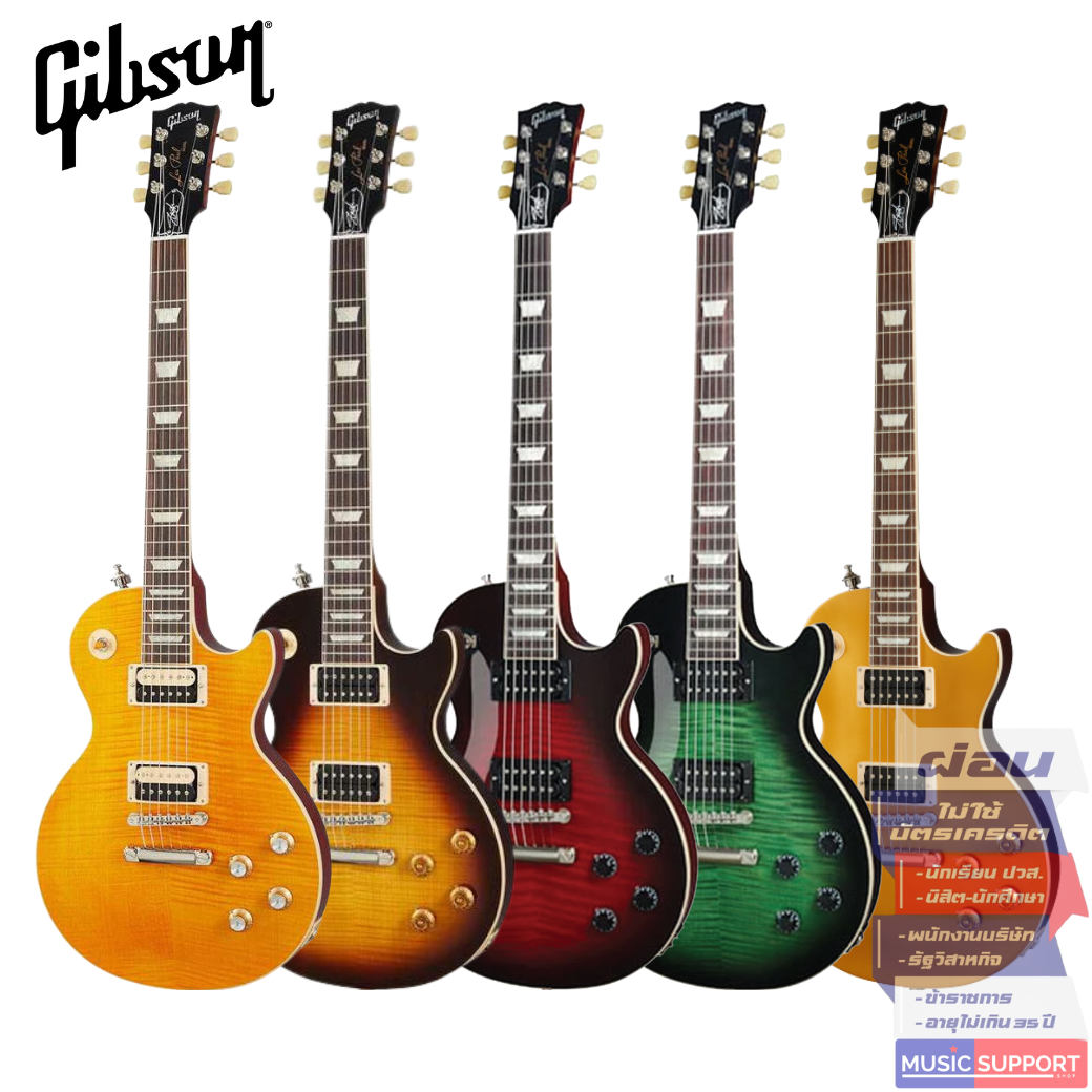 กีตาร์ไฟฟ้า Gibson Slash Les Paul Standard