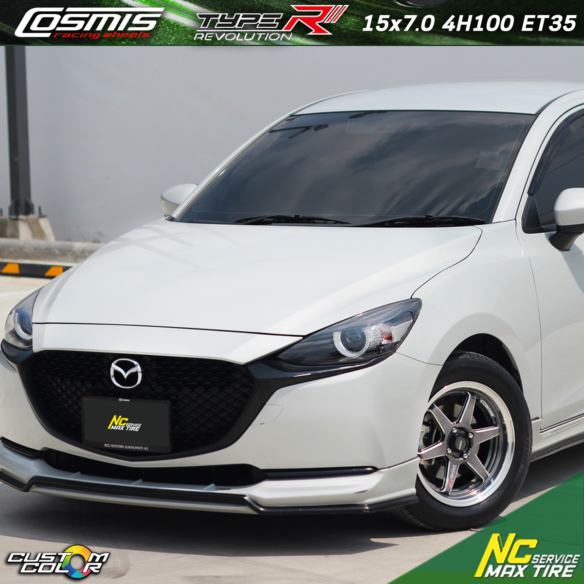 Mazda 2 / ล้อแม็กขอบ15 / Cosmis / Type-R / Revolution / Custom Color / สีพาวเวอร์ซิลเวอร์ / 15x7.0 4H100 ET35