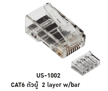 US-1002 CAT6 RJ45 PLUG (Male) 1 Pack = 20 Units