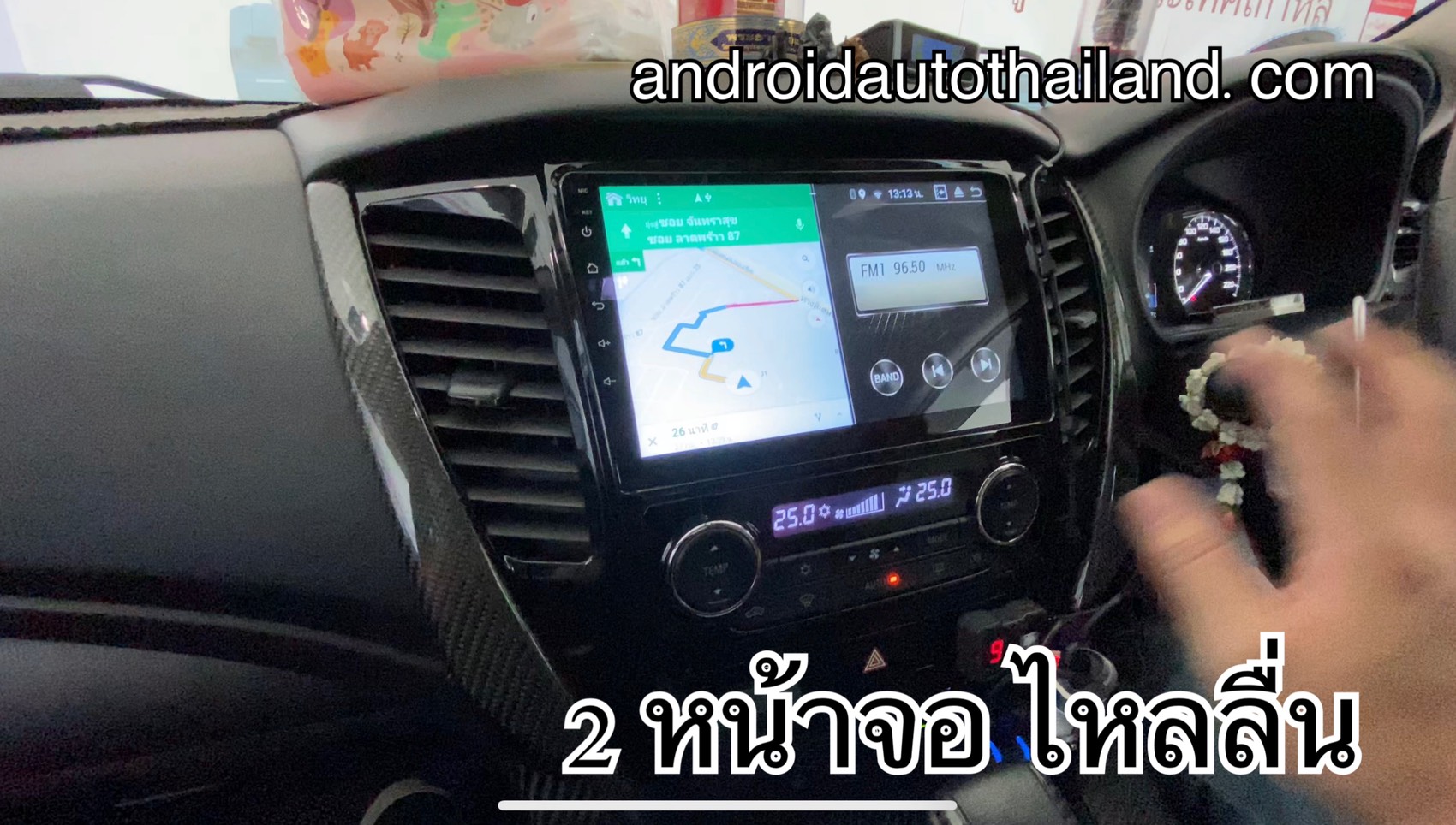จอแอนดรอย pajero sport