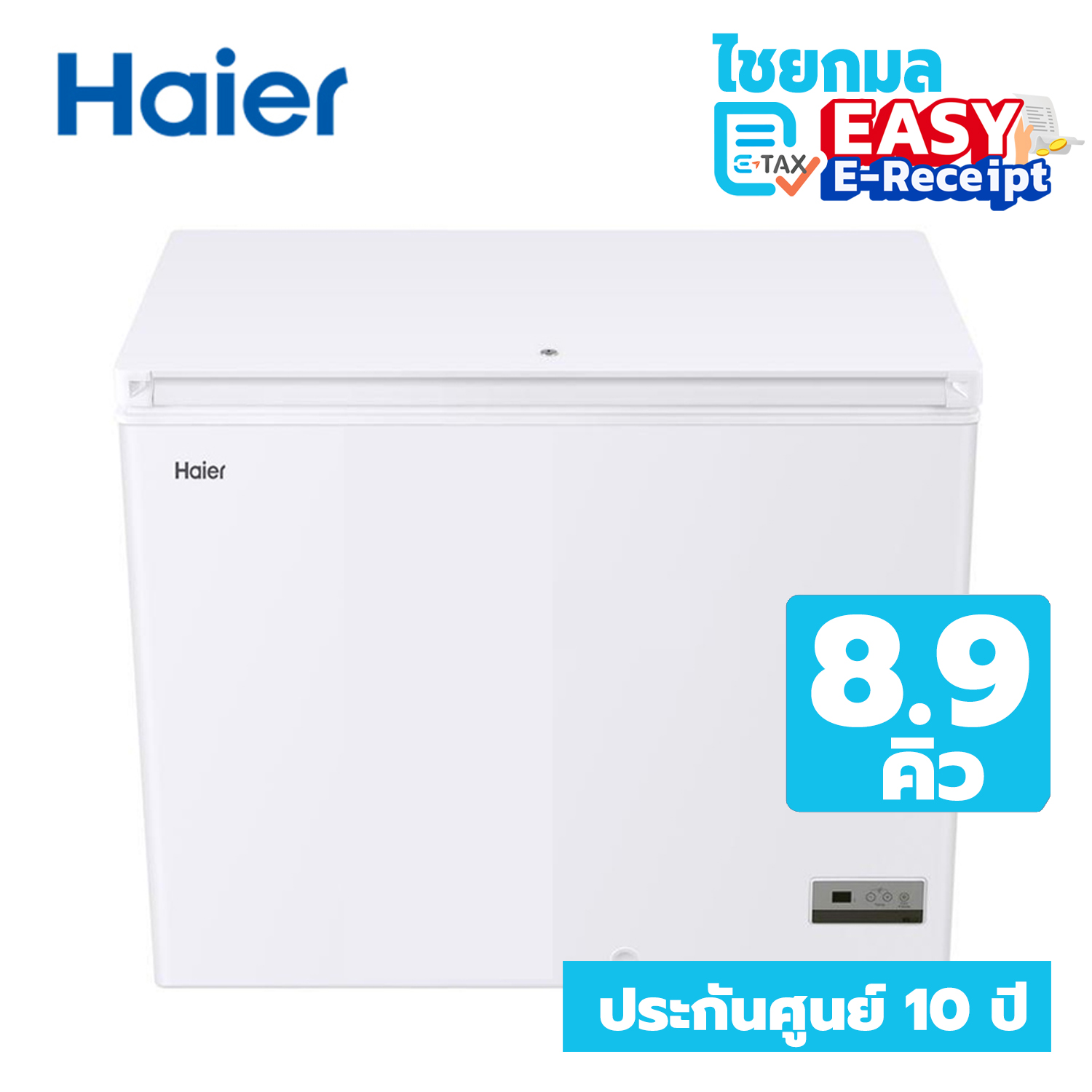 HAIER ตู้แช่แข็งฝาทึบ 2 ระบบขนาด 8.9 คิว รุ่น HCF-300DP