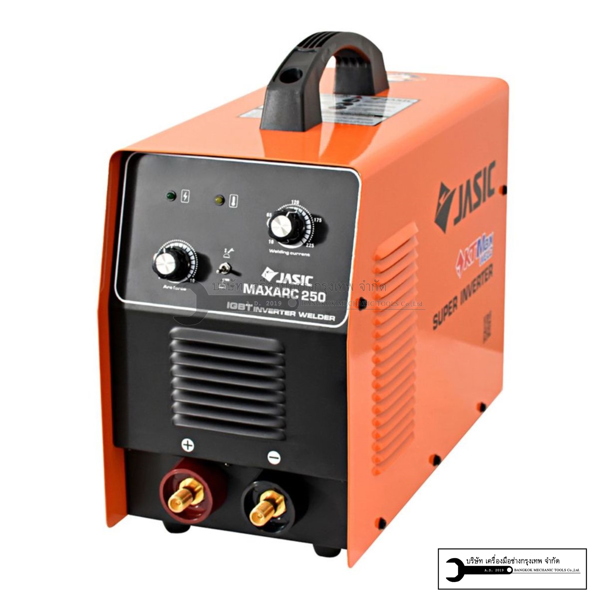 JASIC เครื่องเชื่อม ตู้เชื่อม 250แอมป์ รุ่นMAXARC250 สำหรับใช้งานหนัก พร้อมสายเชื่อมยาว 7เมตร รับประกัน 2ปี