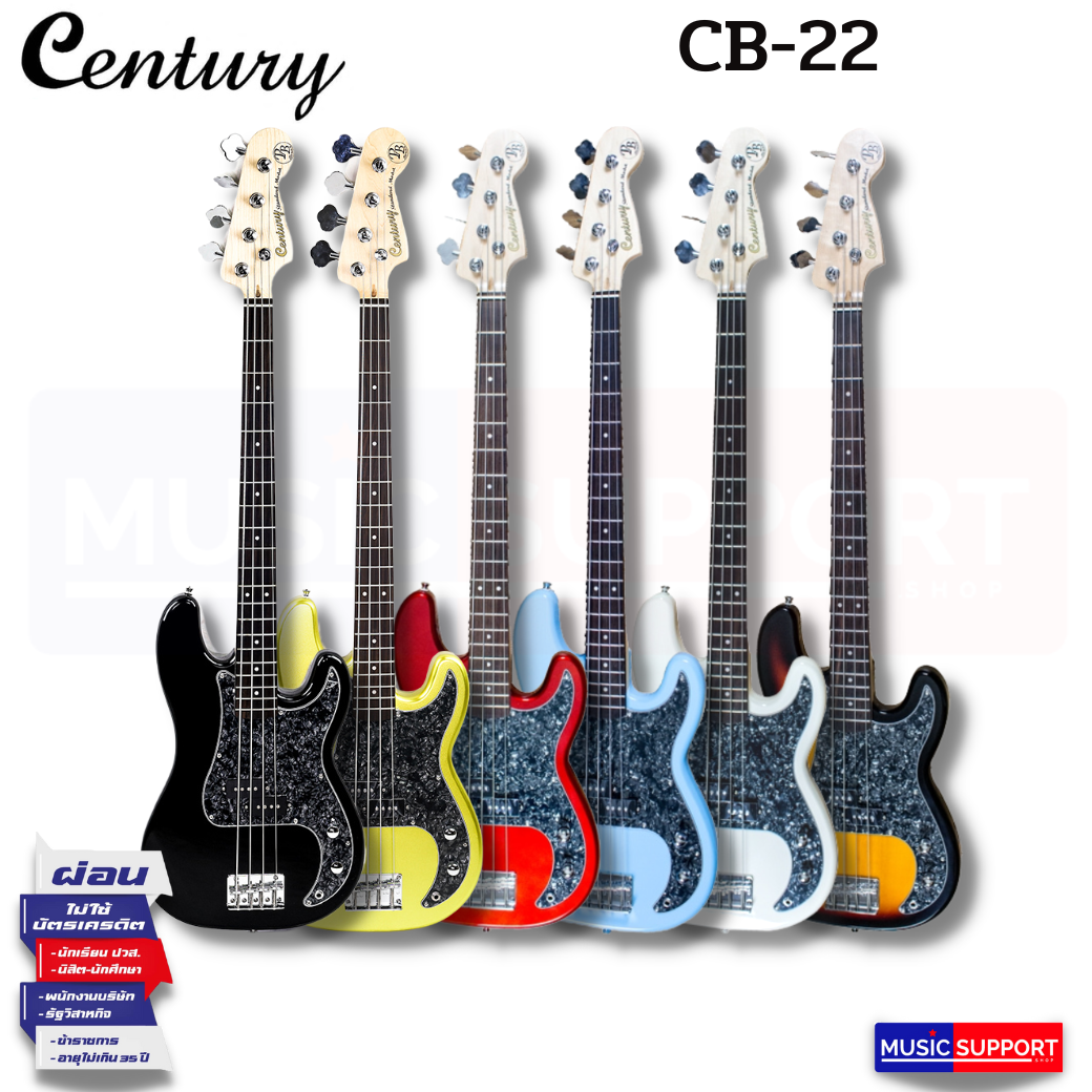Century CB-22 กีตาร์เบสไฟฟ้า 4สาย