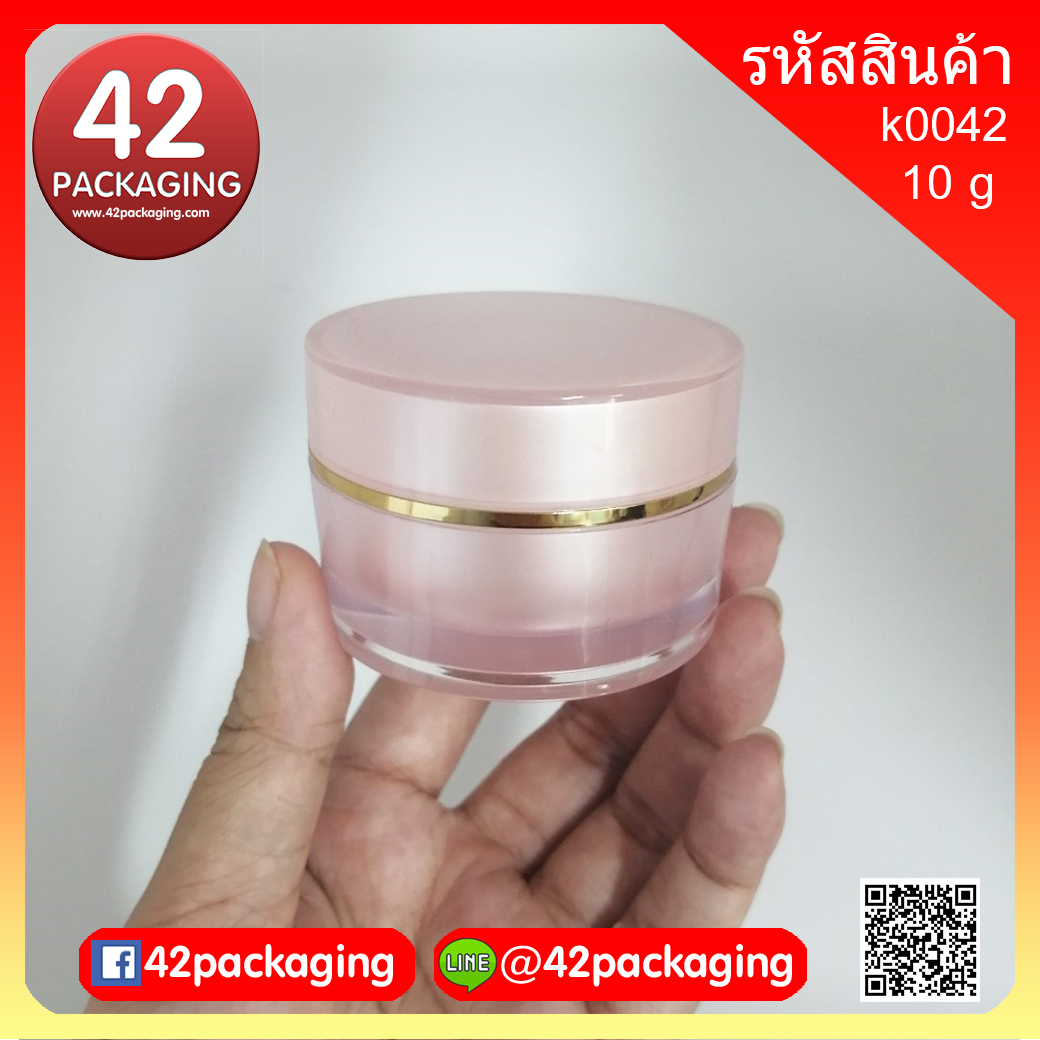กระปุกกลมตรง สีชมพู ขอบทอง 10g. k0042-10g ชมพู kทอง (2084)