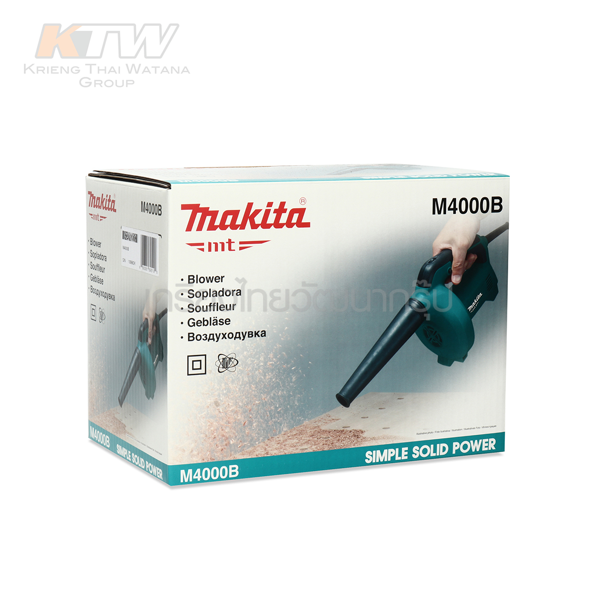 MAKITA เครื่องเป่าลม มากีต้า กำลังไฟฟ้า 530 W และ 600W รุ่น M4000B และ M4001B