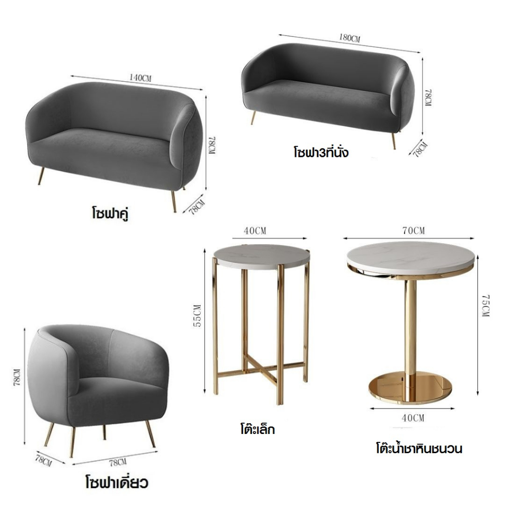 CT173D075 ZEITAKU โซฟา โซฟาห้องรับแขก โซฟาห้องนั่งเล่น โซฟาโมเดิร์น โซฟาขาสีทอง