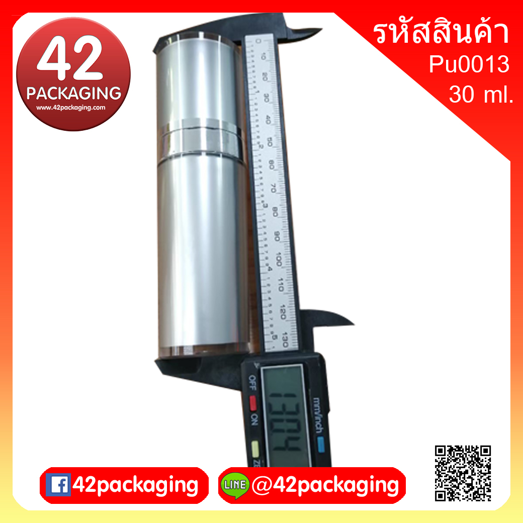 ขวดปั้มสีทองขอบปากสีทองเงา สีเงินเงา Pu0013