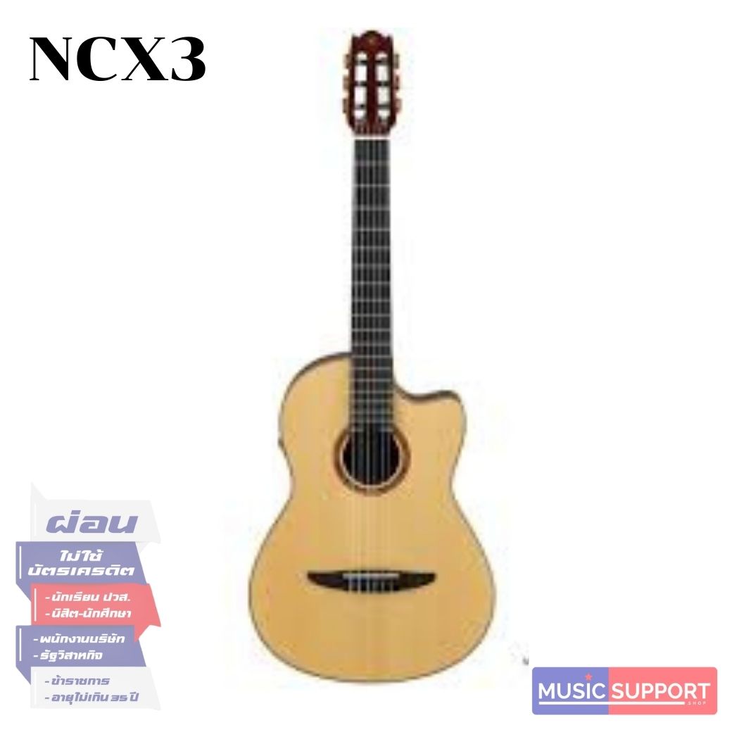Yamaha NCX3