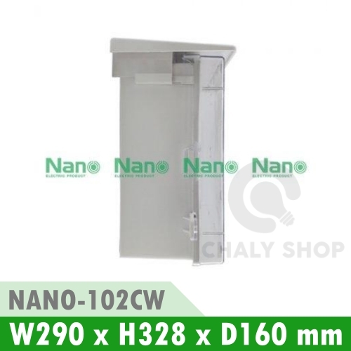 NANO Electric® NANO-102CW ตู้กันน้ำพลาสติก มีหลังคา ฝาใส ขนาด 11.50x13x6 นิ้ว (290 x 328 x 160 mm) สีขาว
