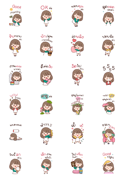 ขายสติกเกอร์ไลน์ Kaitoon Cute Girl Big Stickers