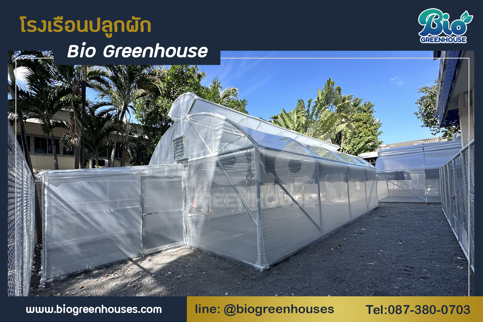 โรงเรือนจั่ว2ชั้น ขนาด 6x12x4.5 ม. จ.กรุงเทพ