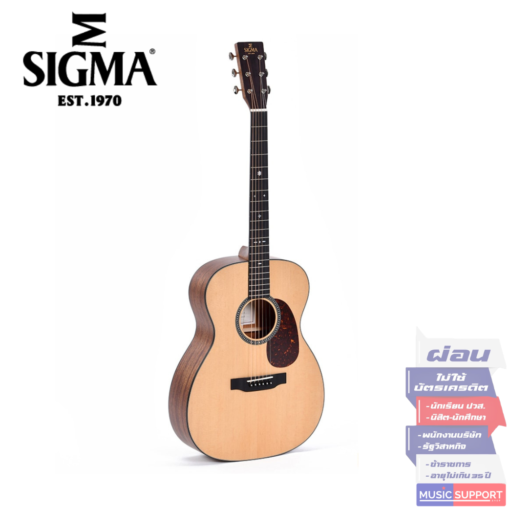 กีตาร์โปร่งไฟฟ้า Sigma SOOOM-10E + Soft Case