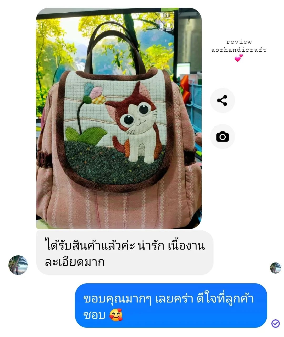 ลูกค้ารีวิว l กระเป๋าปากพับง้างงานควิลท์