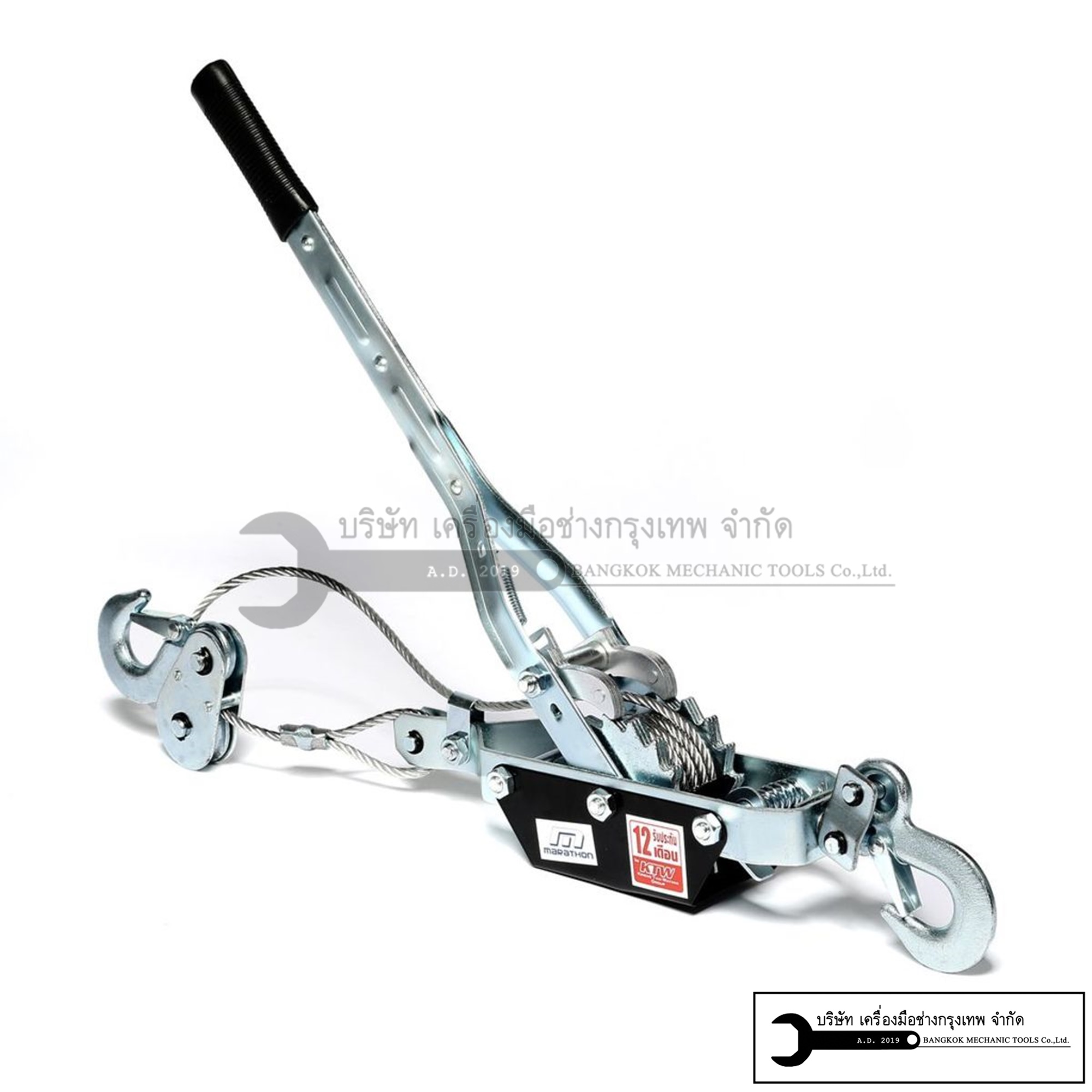 MARATHON CABLE PULLER รอกโยกสลิง 2TON รุ่น TRK8021