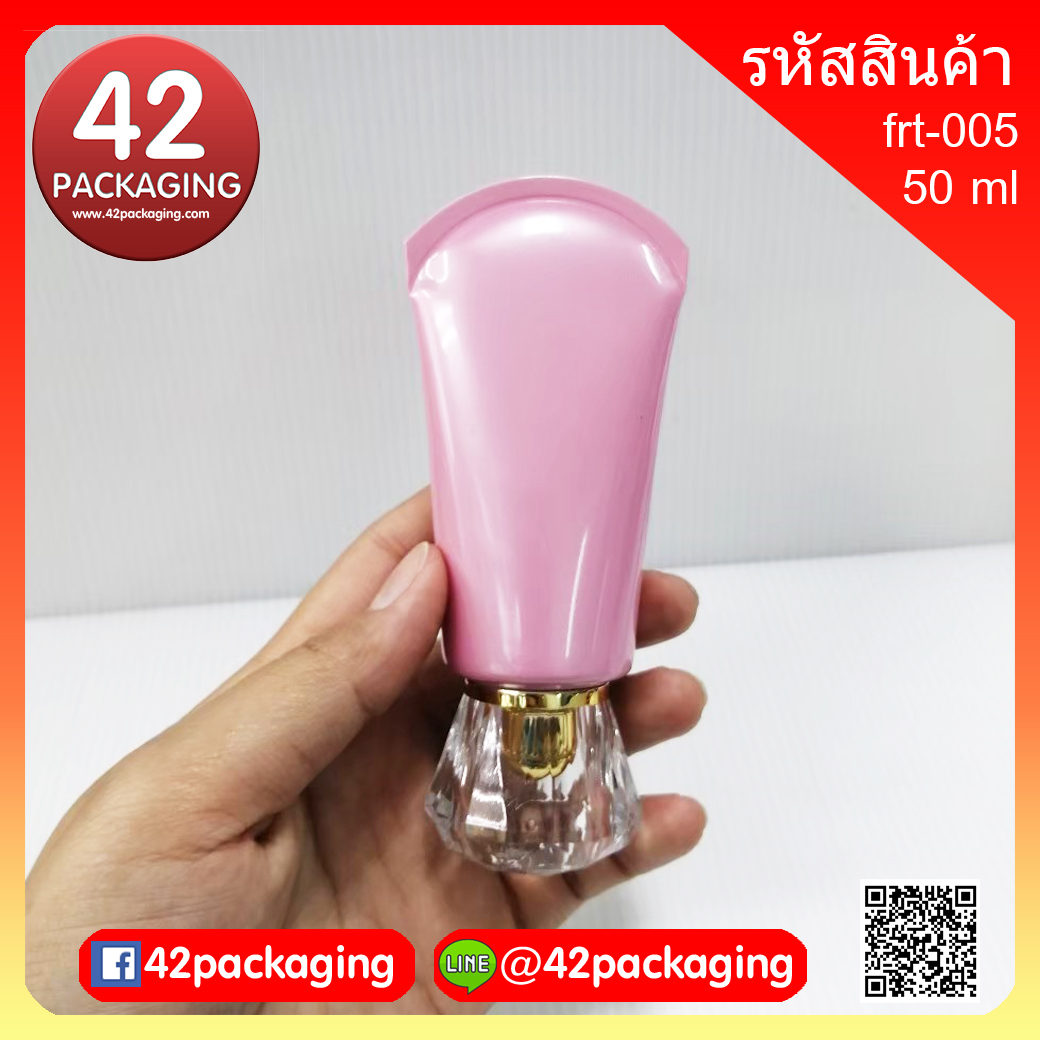 หลอดก้นโค้ง สีชมพู เกลียวยาว ขนาด 50 มล. frt-005 (5167)