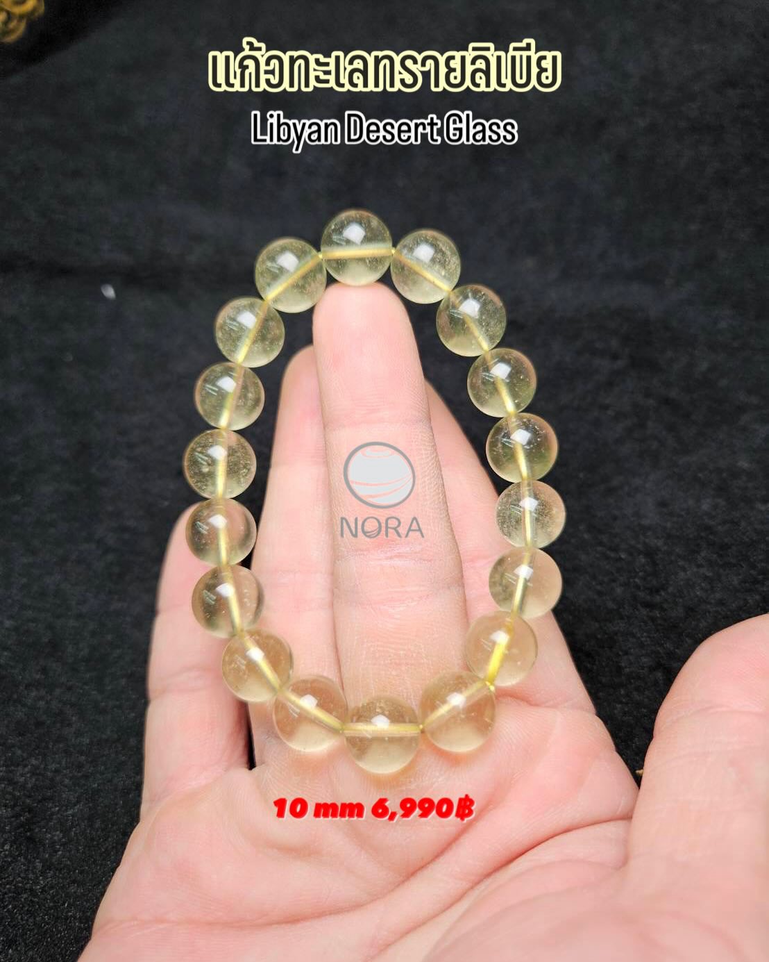 แก้วทะเลทรายลิเบีย Libyan Desert Glass ได้ตรวจขอใบเซอร์กรมทรัพยากรธรณี