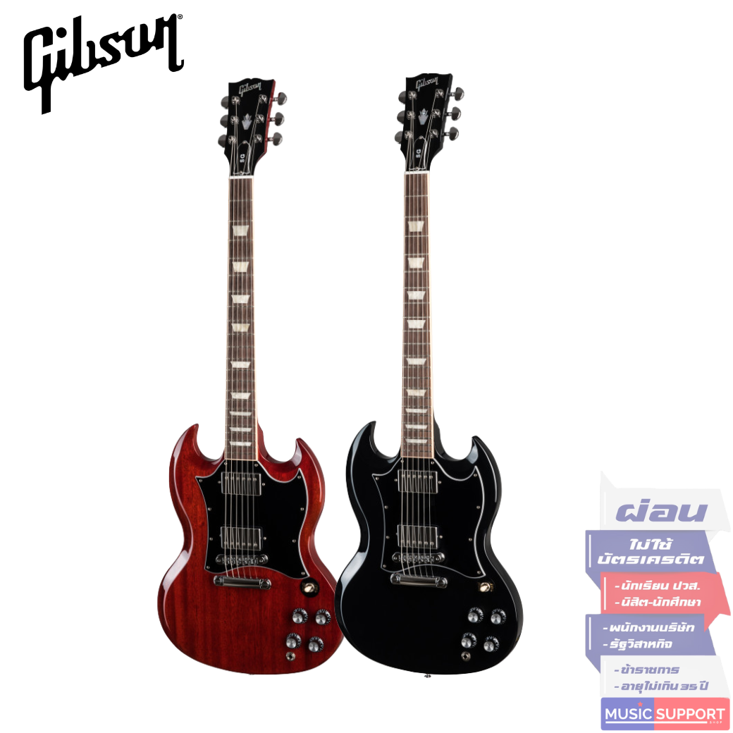 กีตาร์ไฟฟ้า Gibson SG STANDARD