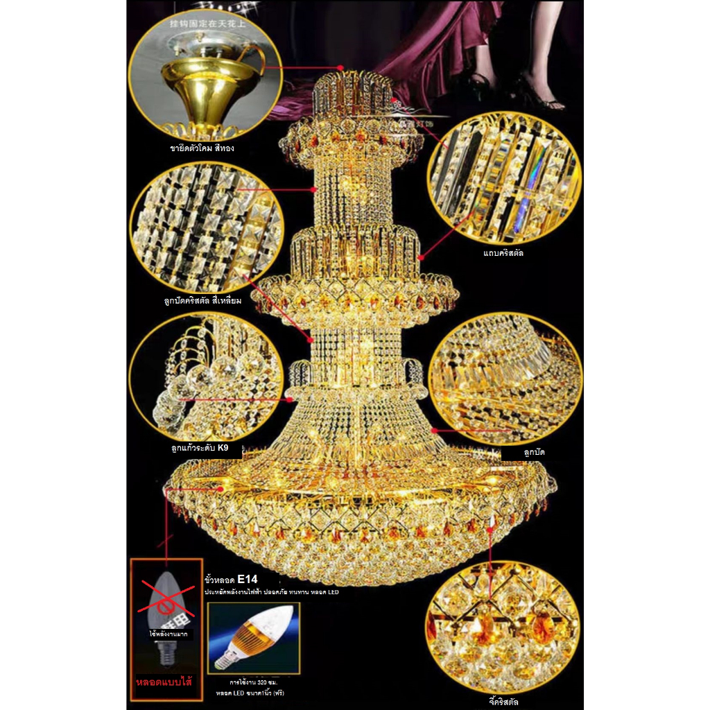 CT162A093 SOTMIA โคมไฟระย้า โคมไฟโมเดิร์น โคมไฟModern Luxury