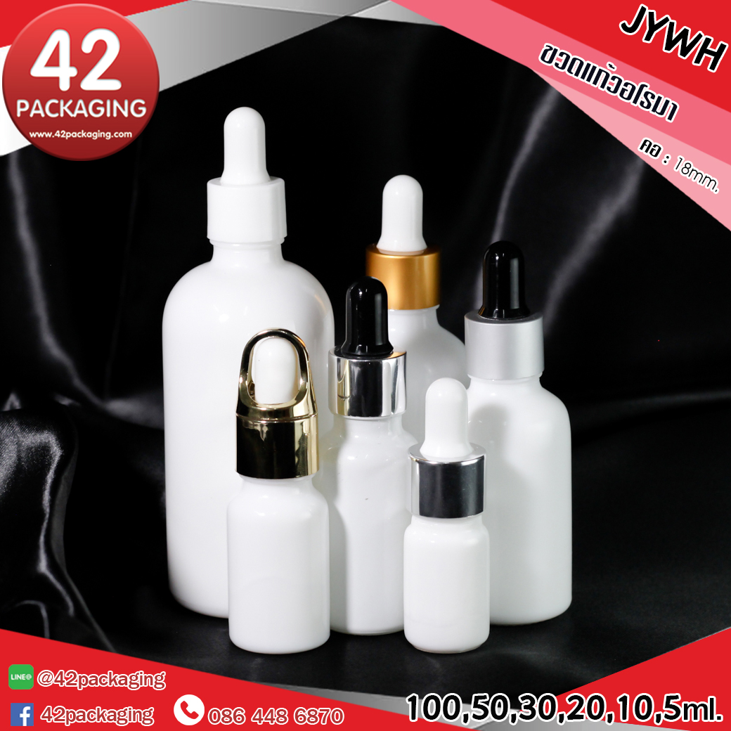 ขวดแก้วอโรมา JYWH