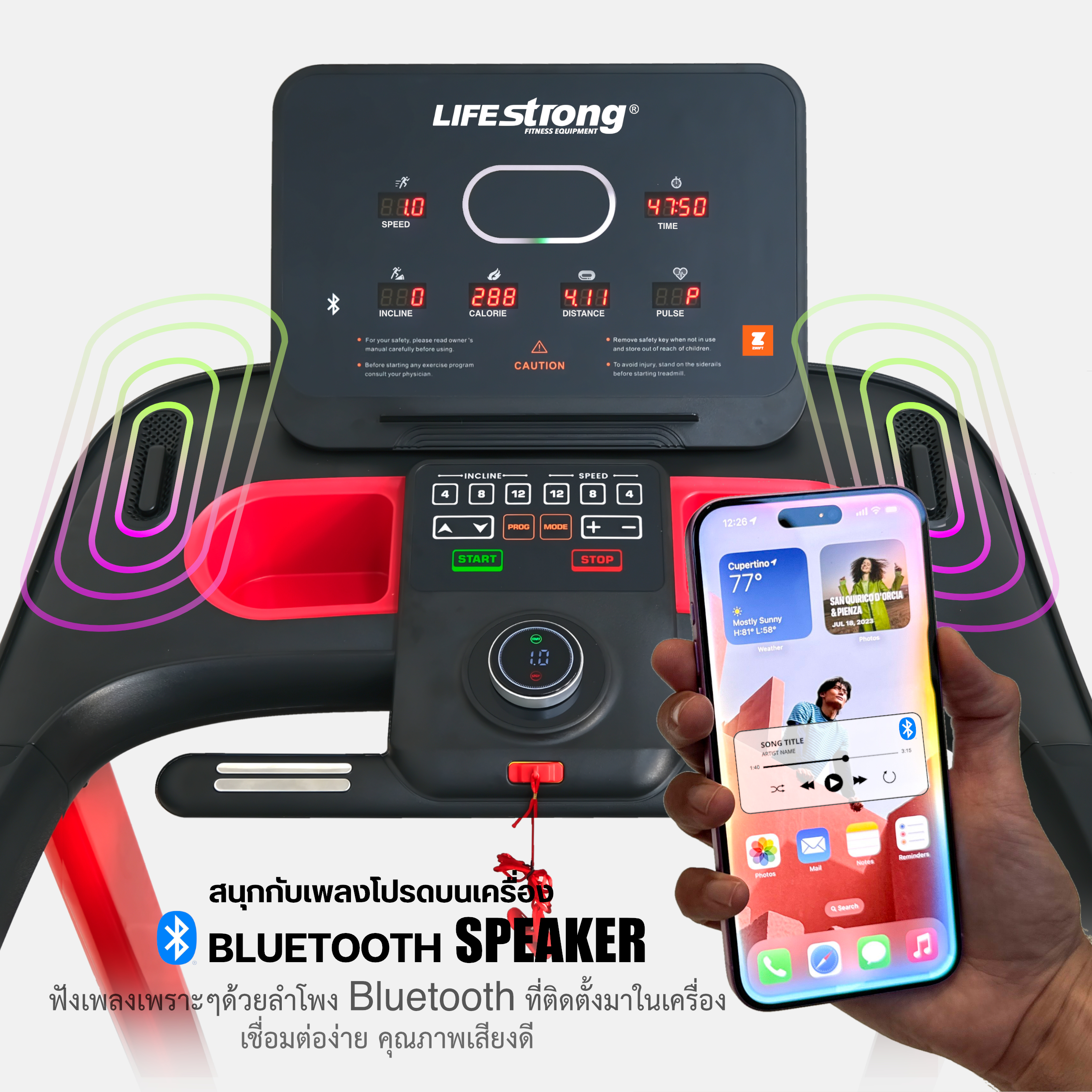 ลู่วิ่งไฟฟ้า Life strong รุ่น T4000 MAX American Runner มอเตอร์ 5 แรงม้า