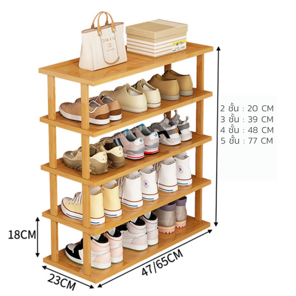 C0404 ชั้นวางรองเท้า