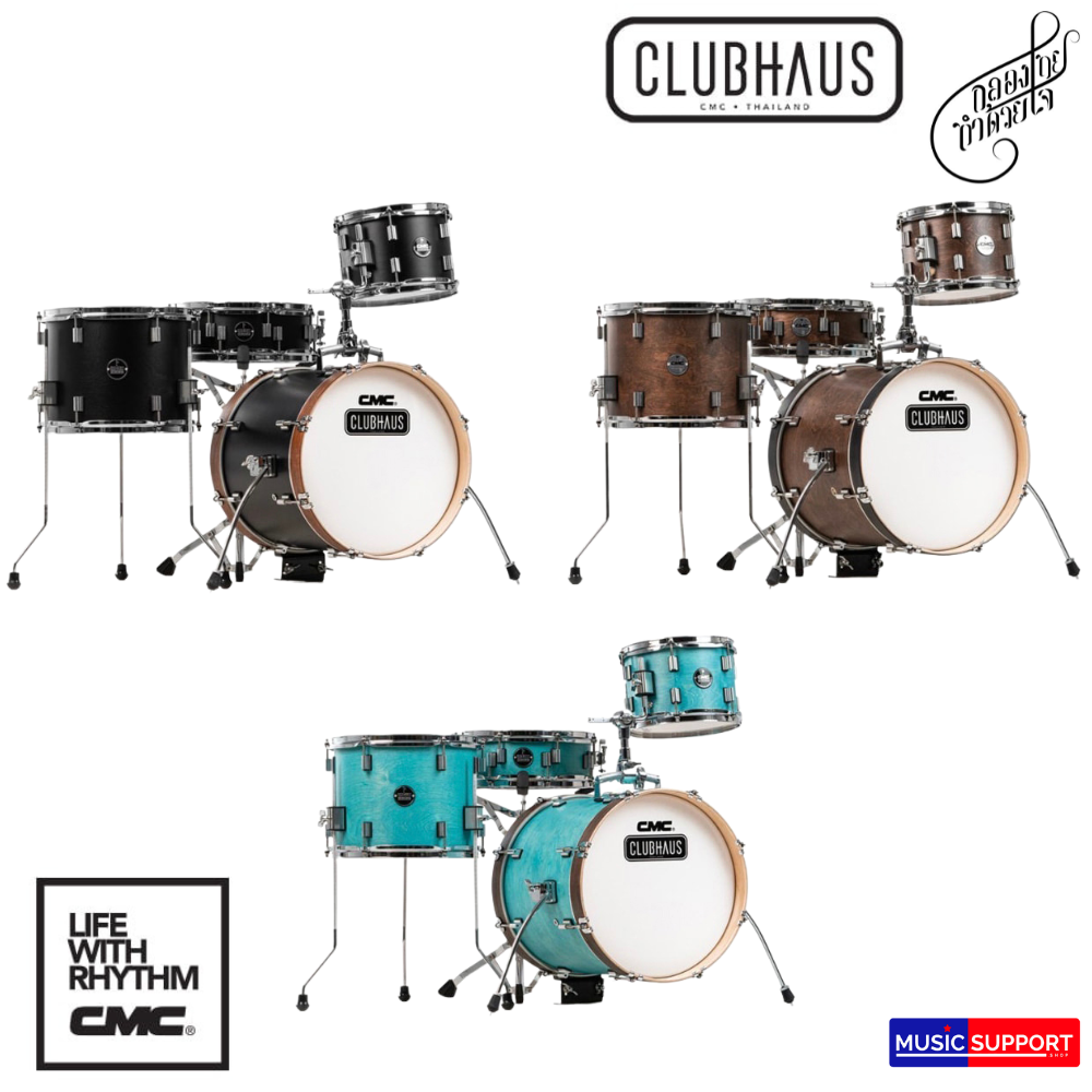 กลองชุด CMC Clubhaus [ไม้ Poplar + ไม้ยางพารา]