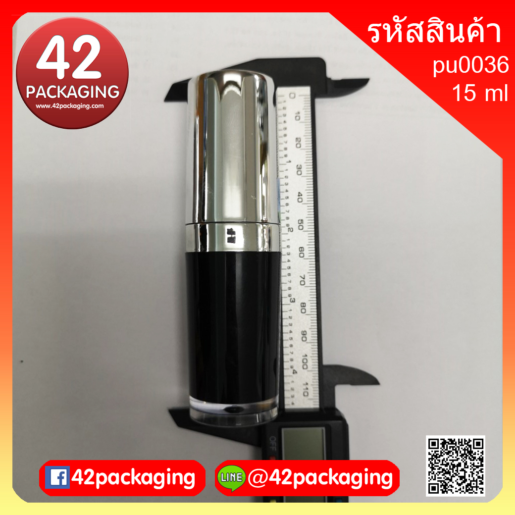 ขวดปั้มรุ่น pu0036 สีดำ ฝาครอบสีเงินเงา ขนาด 15 ml. (8208)