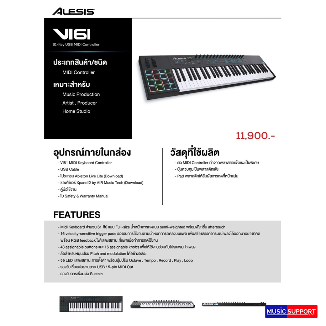 Alesis V161 61Key (USB Midi Controller)