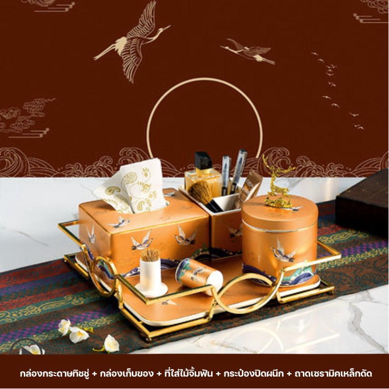 CT012D014 DECHOME เซทของใช้ เซทของใช้สีส้ม ที่ใส่อาหาร อุปกรณ์ตกแต่งบ้าน ตั้งโชว์โต๊ะอาหาร ของใช้เข้าเซท ของใช้บนโต๊ะอาหาร