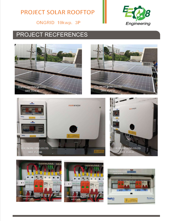 ผลงาน-ออกแบบ-ติดตั้งพร้อมขออนุญาตโซล่าเซลส์