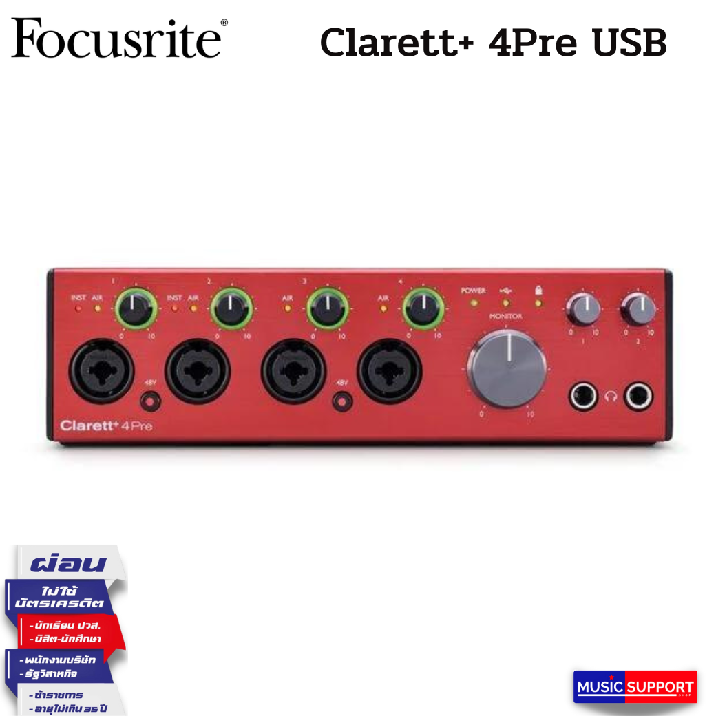 Focusrite Clarett+ 4Pre USB Type-C Audio/MIDI Interface