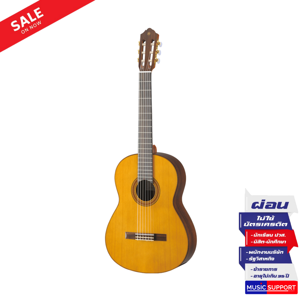 กีตาร์คลาสสิก Yamaha CG182C Cedar
